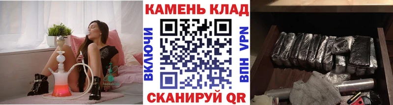 Наркотические вещества Советск Амфетамин  Мефедрон  КОКАИН  ГАШИШ  МАРИХУАНА 