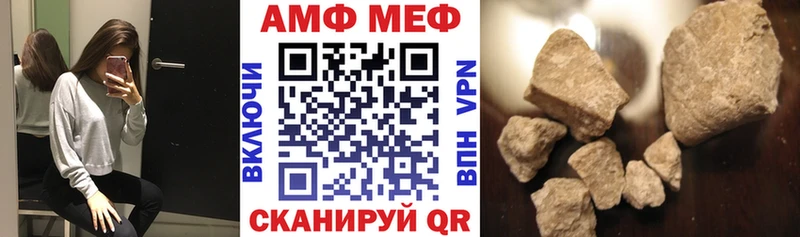 Amphetamine Розовый  купить   Советск 
