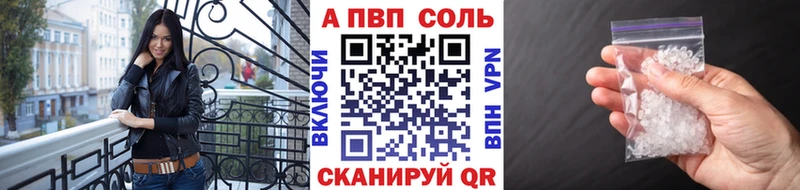 Alfa_PVP мука  где купить наркотик  Советск 