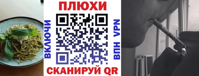 мориарти формула  Советск  Canna-Cookies конопля 