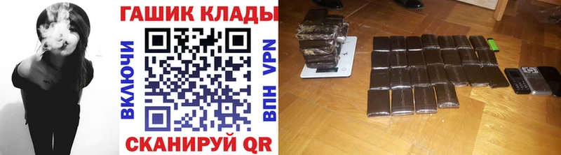 shop как зайти  Советск  ГАШИШ Ice-O-Lator 