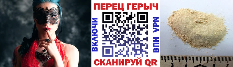 KRAKEN ссылка Советск Героин герыч