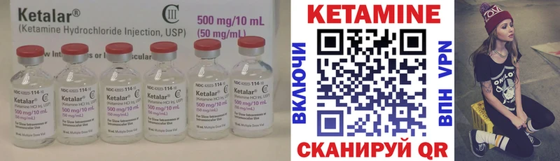 маркетплейс какой сайт  Советск  КЕТАМИН ketamine 