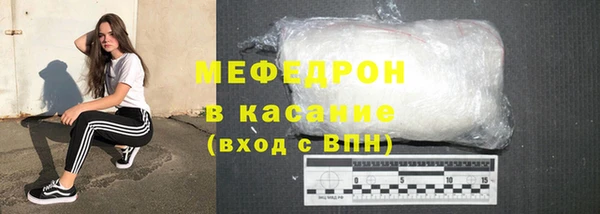 сатива Арсеньев