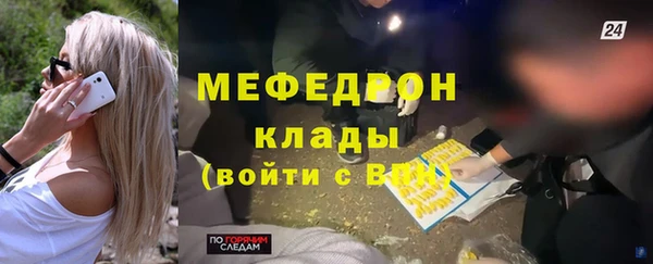 сатива Арсеньев