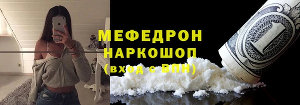кокаин перу Аркадак
