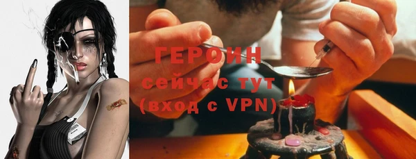 сатива Арсеньев
