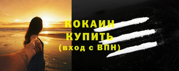 СК Армянск