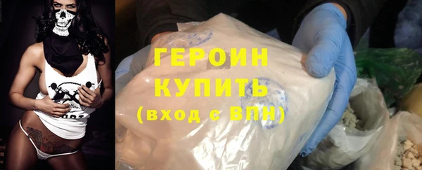 сатива Арсеньев