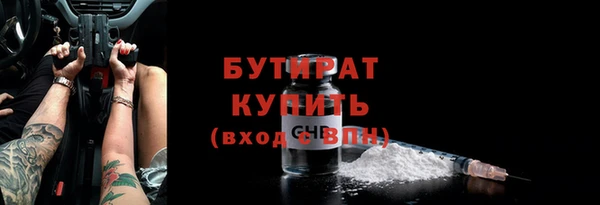 сатива Арсеньев