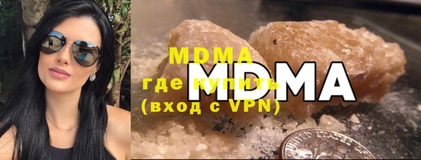 мефедрон мука Покров