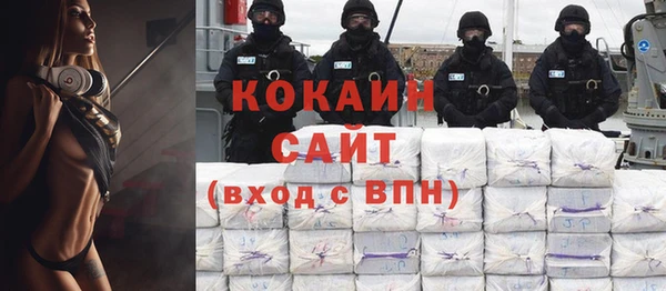 кокаин перу Аркадак