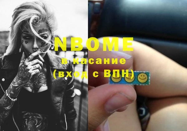 СК Армянск