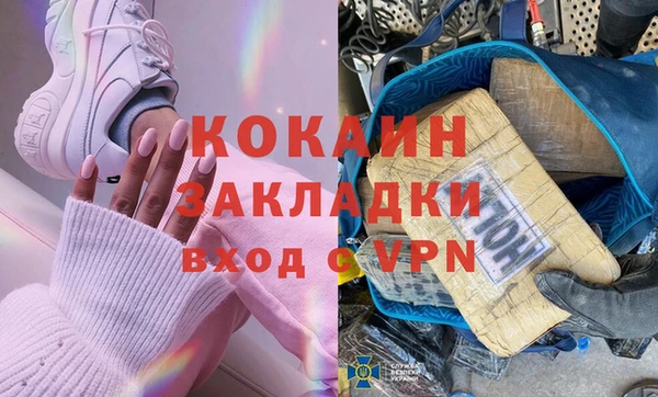 СК Армянск