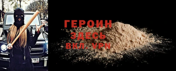 сатива Арсеньев