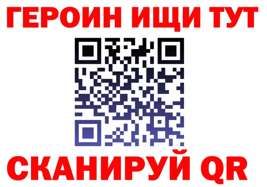 Бутират вода ONION shop hydra Советск
