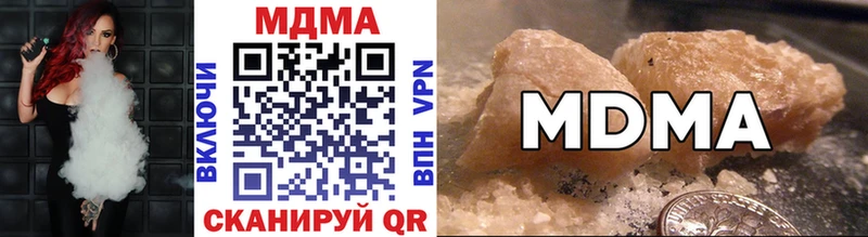 как найти   Советск  MDMA молли 
