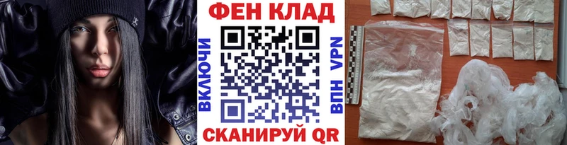 МЕТАМФЕТАМИН пудра  Советск 