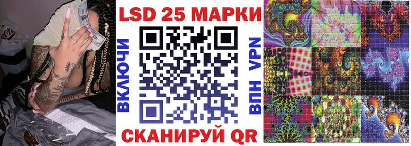 Марки NBOMe 1500мкг  Советск 