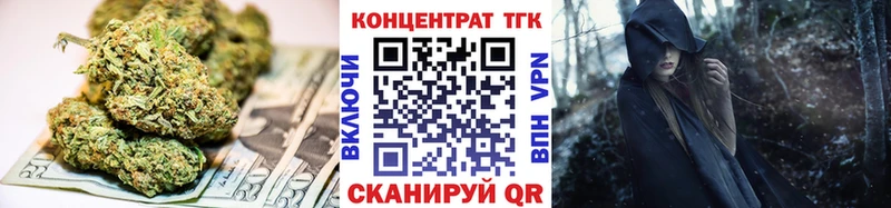 ТГК жижа  гидра сайт  это клад  Советск 
