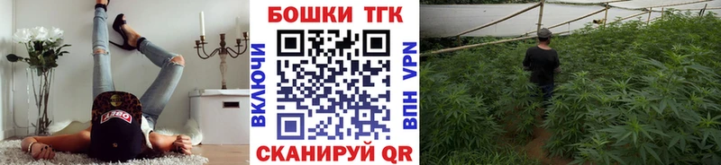 Канабис OG Kush  закладки  Советск 